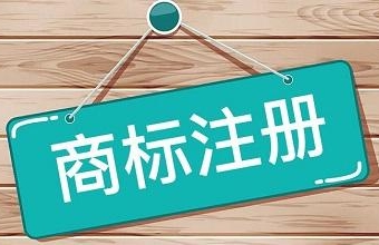 商标权有哪些主要内容？